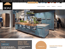 Tablet Screenshot of homecucine.ru